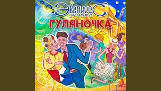 Мурочка