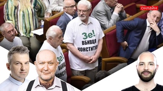 UMN: День Конституції / С дав зелене світло на відкрите небо з Україною