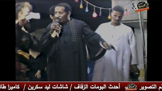الريس بيومى المرجاوى {24} من افراح الزمن الجمي