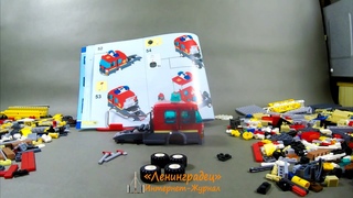 Сборка конструктора Лего Центральная пожарная станция. LEGO City Fire 60216
