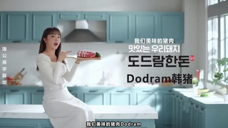 CF 2020 Dodram (CUT)