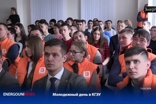 ЭнергоТВ - Молодежный день в КГЭУ. “Встреча без галстуков“
