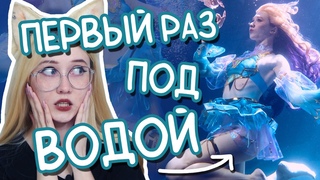 БОЯЛАСЬ, НО СДЕЛАЛА эти фото под водой