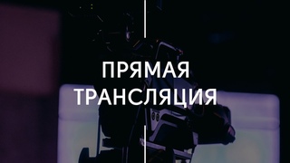 Утреннее богослужение |