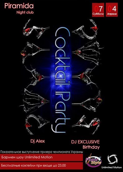 Роман Романов | Санкт-Петербург