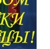 №68, Валентина Щукина, Кострома №68, Валентина Щукина, Кострома