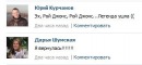 Виталий Победнов, , 