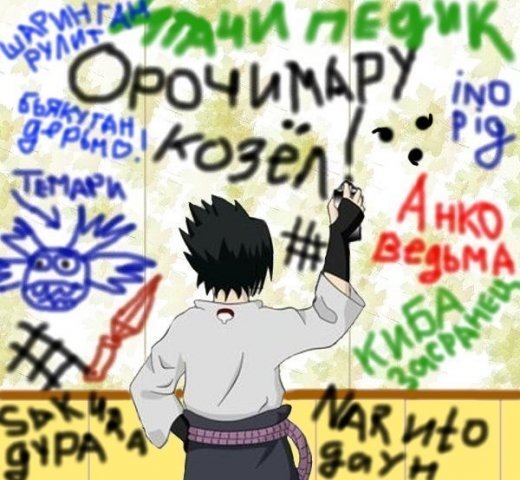 №11, Никита Смирнов №11, Никита Смирнов