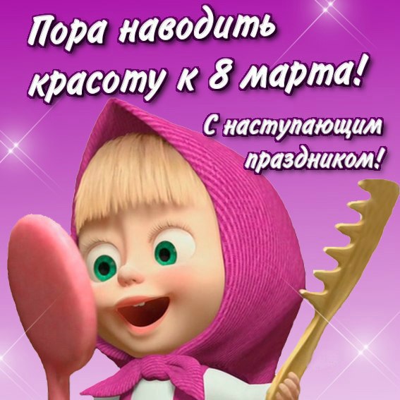 Алёна Стець | Киев