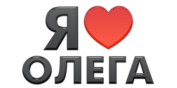 №3, Мавышка Папинаядоця, Рубежное №3, Мавышка Папинаядоця, Рубежное