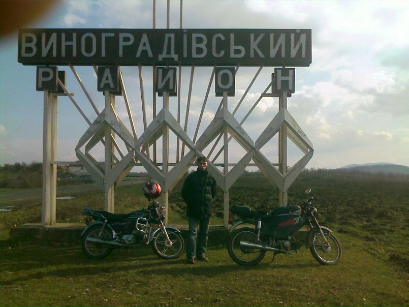 №49, Роман Данча, Чумалево №49, Роман Данча, Чумалево