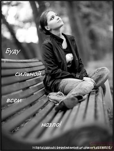 Наталия Недошовенко | Бердичев