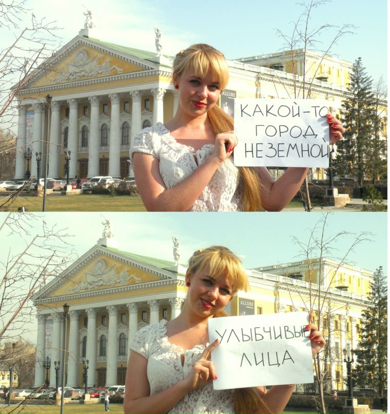 Юлия Киселёва | Челябинск