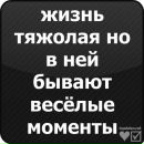 №27 Полина Афанасенко 01.12: профиль, фото, статус - ВКонтакте №27 Полина Афанасенко 01.12: профиль, фото, статус - ВКонтакте