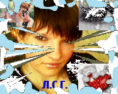 Світлана Ліхван ТАКА ЯК Є | Височное