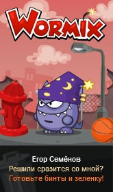 №5, Егор Семёнов, Астана №5, Егор Семёнов, Астана