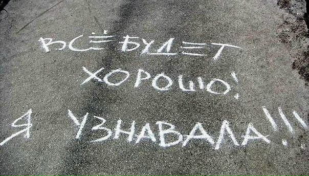 №24, Маша Крушинская, Калининград №24, Маша Крушинская, Калининград