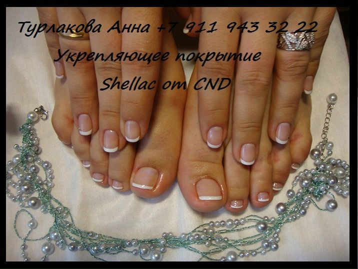 №14, Анна Турлакова, Санкт-Петербург №14, Анна Турлакова, Санкт-Петербург