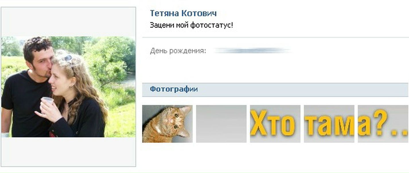 №63, Ірина Маїк, 36 лет, Червоноград №63, Ірина Маїк, 36 лет, Червоноград