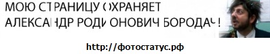 №17, Ингусик Санчук, 19.11 №17, Ингусик Санчук, 19.11