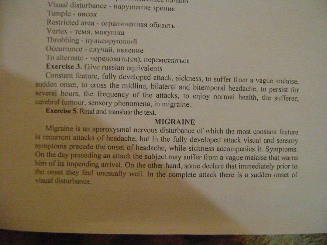 Татьяна Унгурян | 