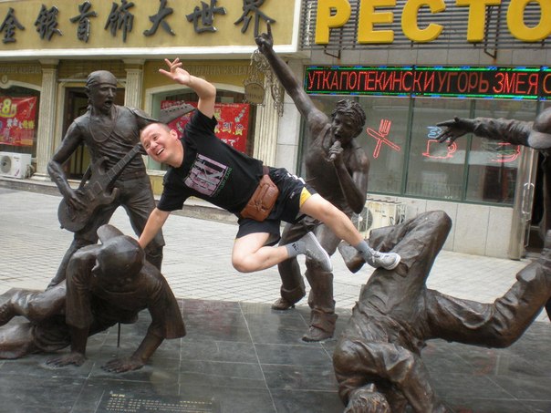 №15, Мунко-Жаргал Бадмаев №15, Мунко-Жаргал Бадмаев