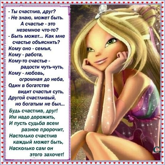 №119, Юлічка Найдьонова, 14.07.1990, Радехов №119, Юлічка Найдьонова, 14.07.1990, Радехов