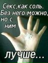 Фотография Елена Голыбина