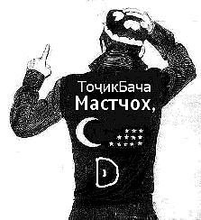 №18, Шахриёр Мирзозода, Сургут №18, Шахриёр Мирзозода, Сургут