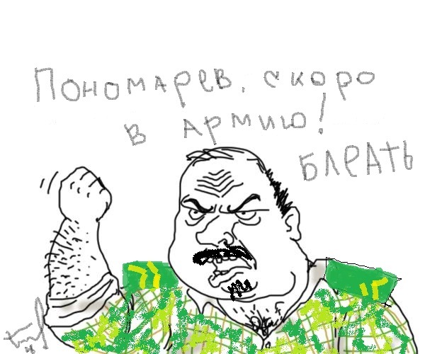 №91, Александр Германчук, 34 года, Луганск №91, Александр Германчук, 34 года, Луганск