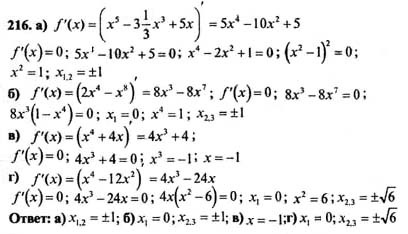 №53, Allex Ferferoff, Иркутск №53, Allex Ferferoff, Иркутск