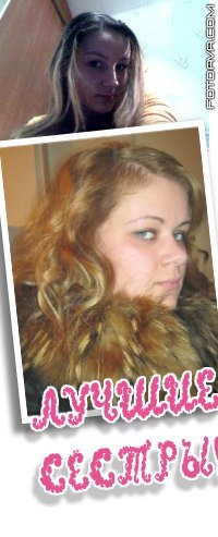 Анна Бирук | Минск