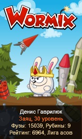 №25, Денис Гаврилюк, Власовка №25, Денис Гаврилюк, Власовка