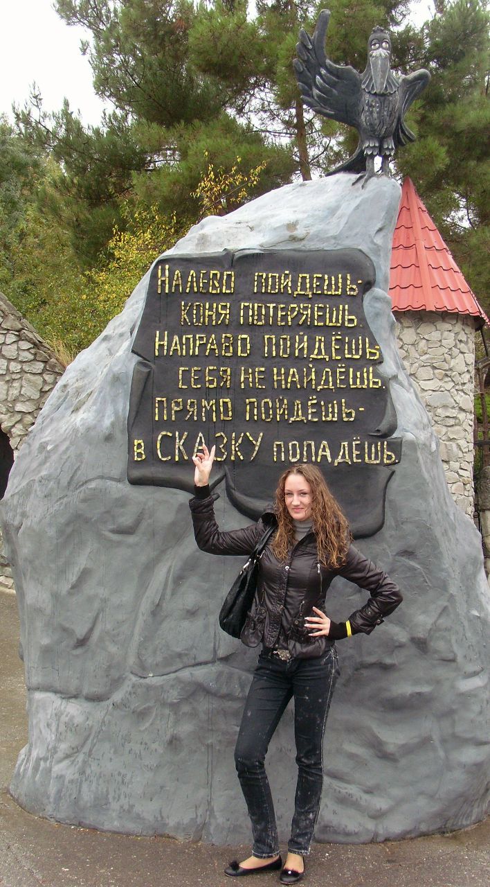 Диана Демченко | Днепр (Днепропетровск)