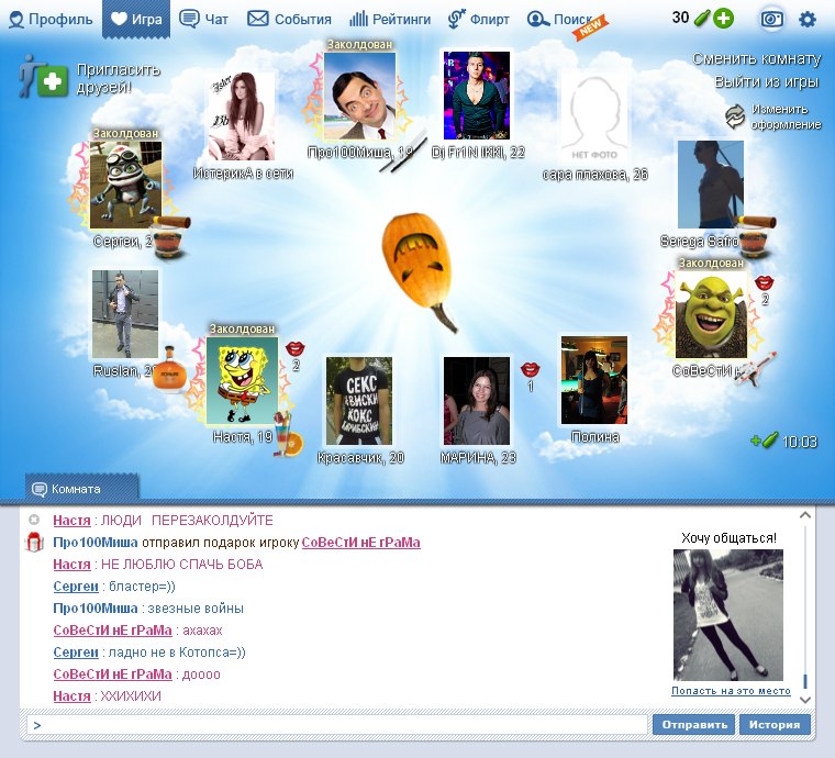 Міша Фрейзік | Черневцы