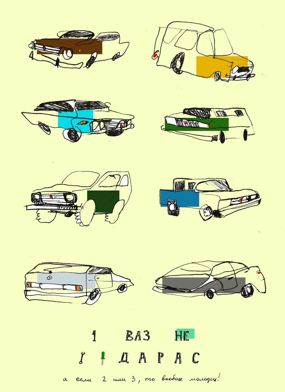 Александр Журавский | Санкт-Петербург