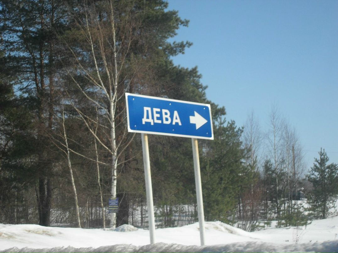 Сергей Михайлов | Владимир