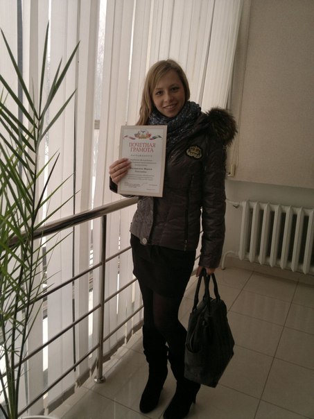 Мария Бондарева | 