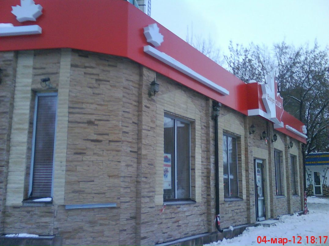 Валерий Демченко | Полтава