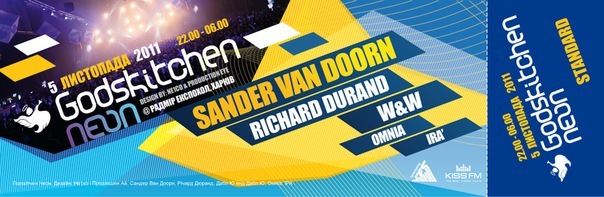 №34, Деня Косински, 34 года, Харьков №34, Деня Косински, 34 года, Харьков