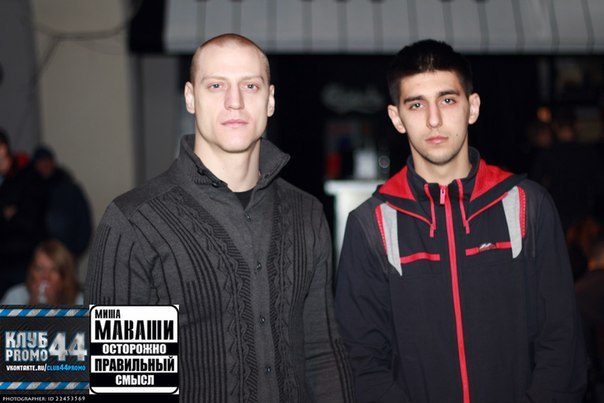 Макс Коваленко | 