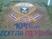 Адыгжы Норбу фотография #21 (источник - https://vk.com/id153493953)