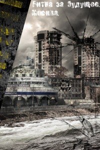 Vladimir Chuvakov | Los Angeles