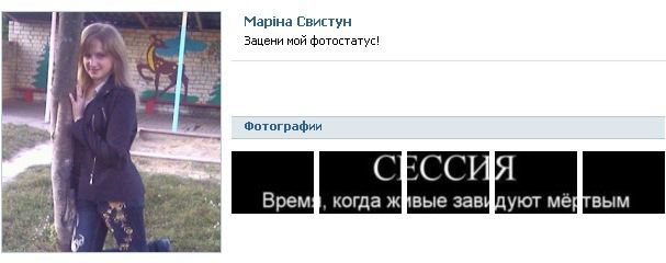 №64, Анютка Савчук, 32 года, Ровно №64, Анютка Савчук, 32 года, Ровно