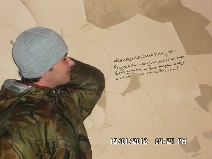 Илья Хантер | Орехово-Зуево