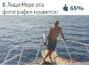 №13 Сергей Мужчина : профиль, фото, статус - ВКонтакте №13 Сергей Мужчина : профиль, фото, статус - ВКонтакте