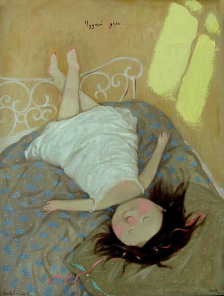 №14, Олена Брацлавська, Киев №14, Олена Брацлавська, Киев