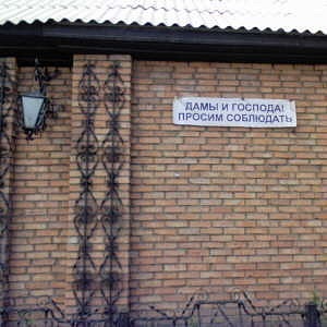 №39, Алина Бец №39, Алина Бец