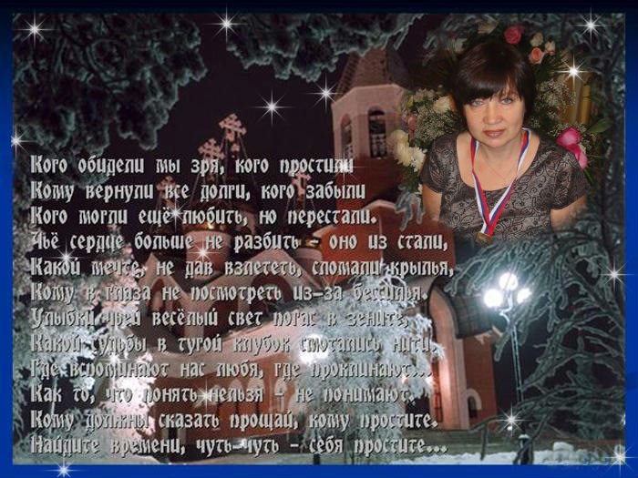 Нина Непомилуева-Архипова | Санкт-Петербург