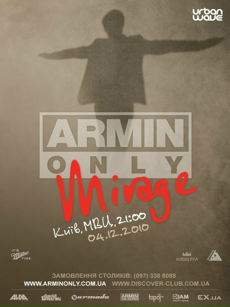 №10, Роза Лина, Киев №10, Роза Лина, Киев